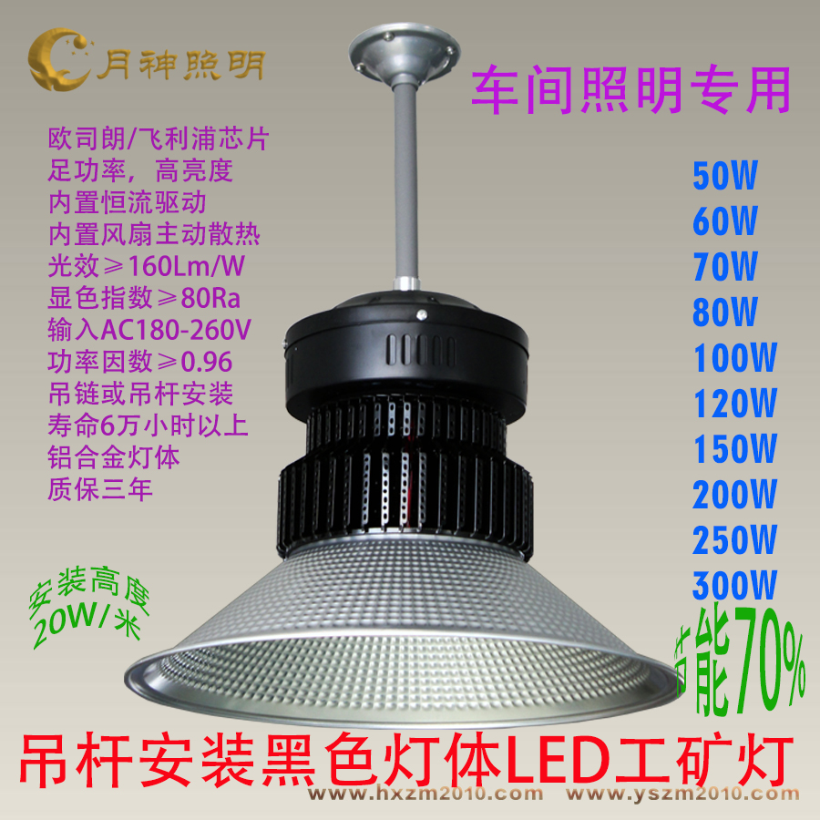 http://m.l8wn6x.cn/a/chanpinzhongxin/LEDgongkuangdeng/2019/0829/1857.html